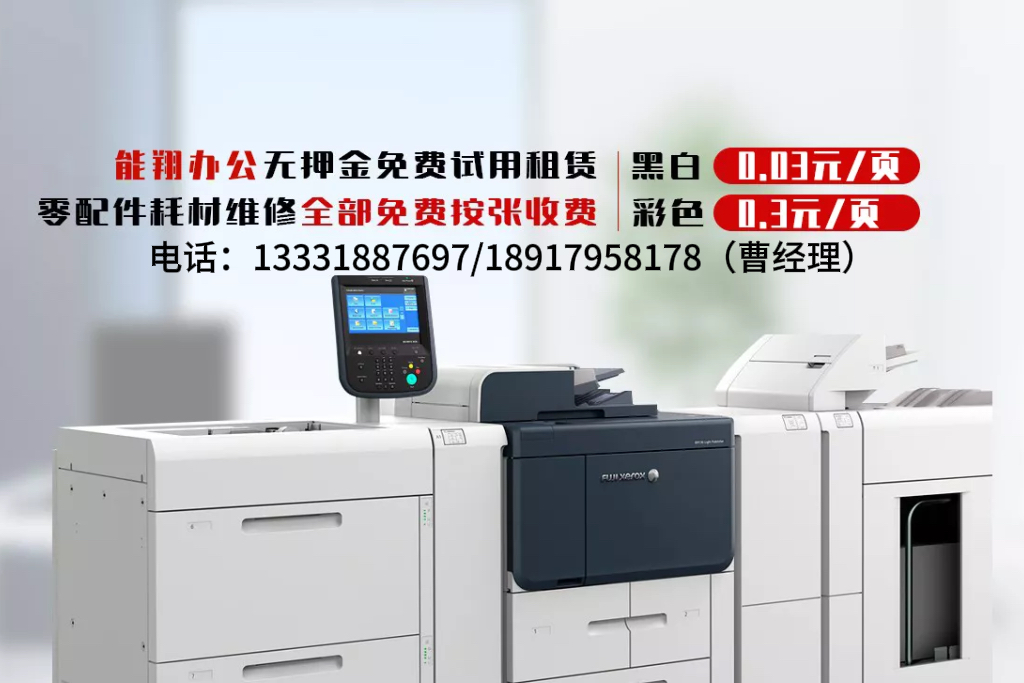 能翔嘉兴线上分站